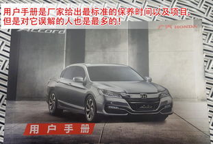 汽车跑多少保养合适 汽车跑多少保养合适